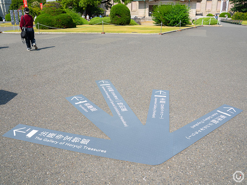 Tokyo National Museum