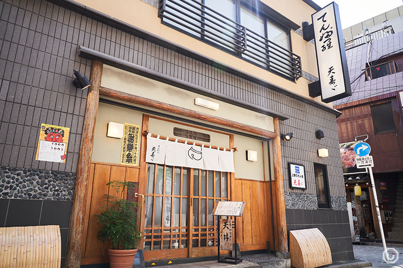 Exterior of Tensuzu