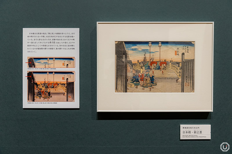 歌川広重の『東海道五拾三次 日本橋 朝之景』