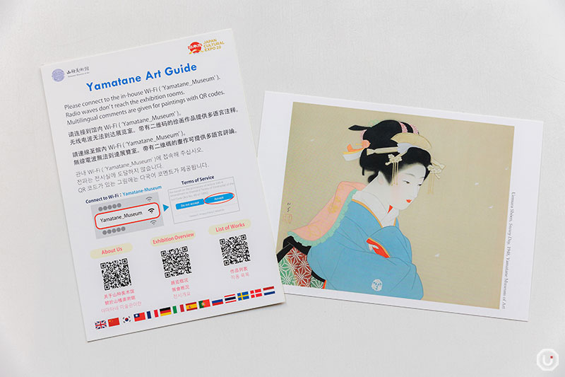 Yamatane Art Guideのカード